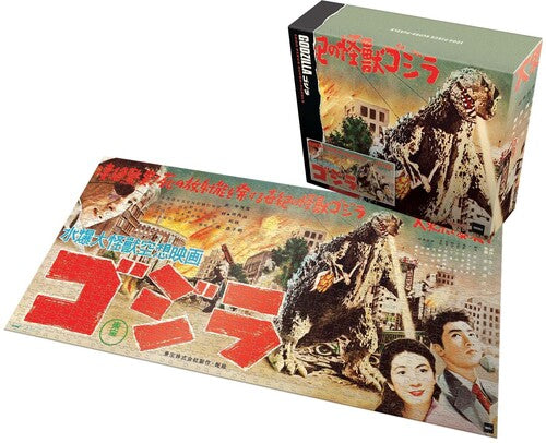 Toho: Super7 - Puzzle - Godzilla King Of Monsters (Japanese)