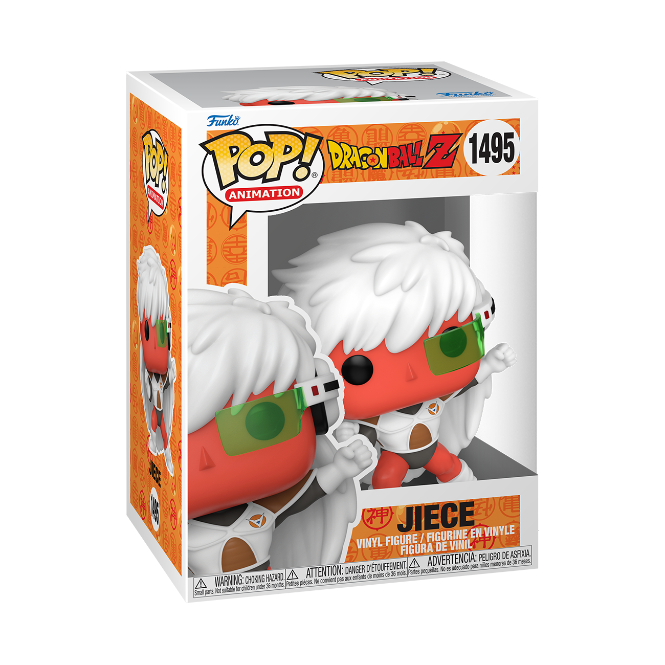 Dragon Ball Z: Funko Pop! Animation - Jiece (Vinyl Figure 1495)