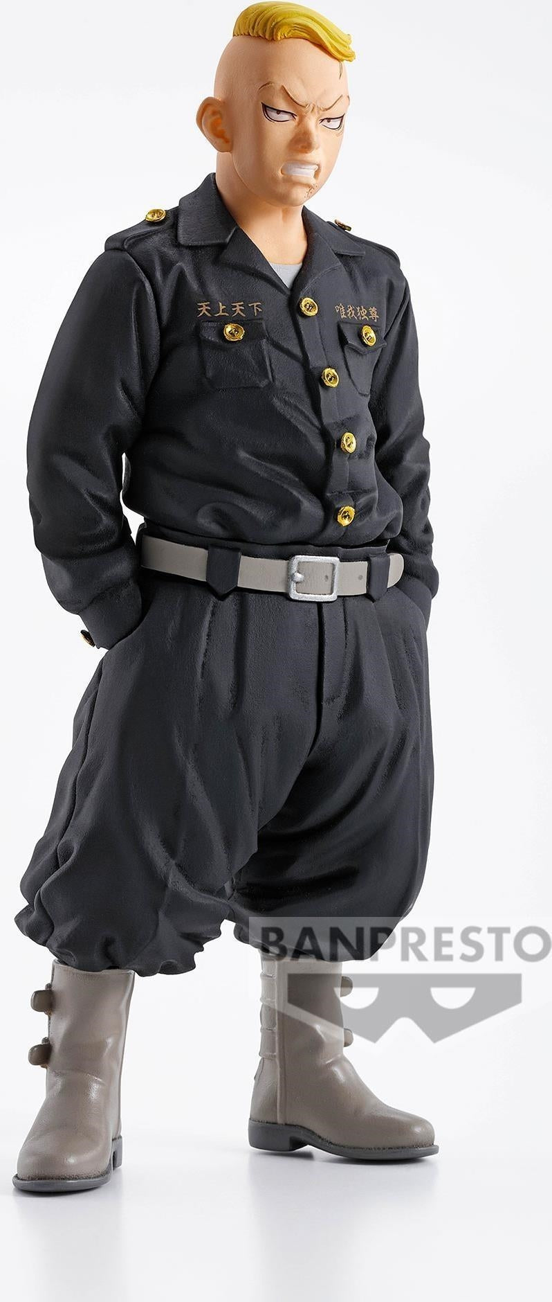 Tokyo Revengers: Banpresto - Haruki Hayashida Figure