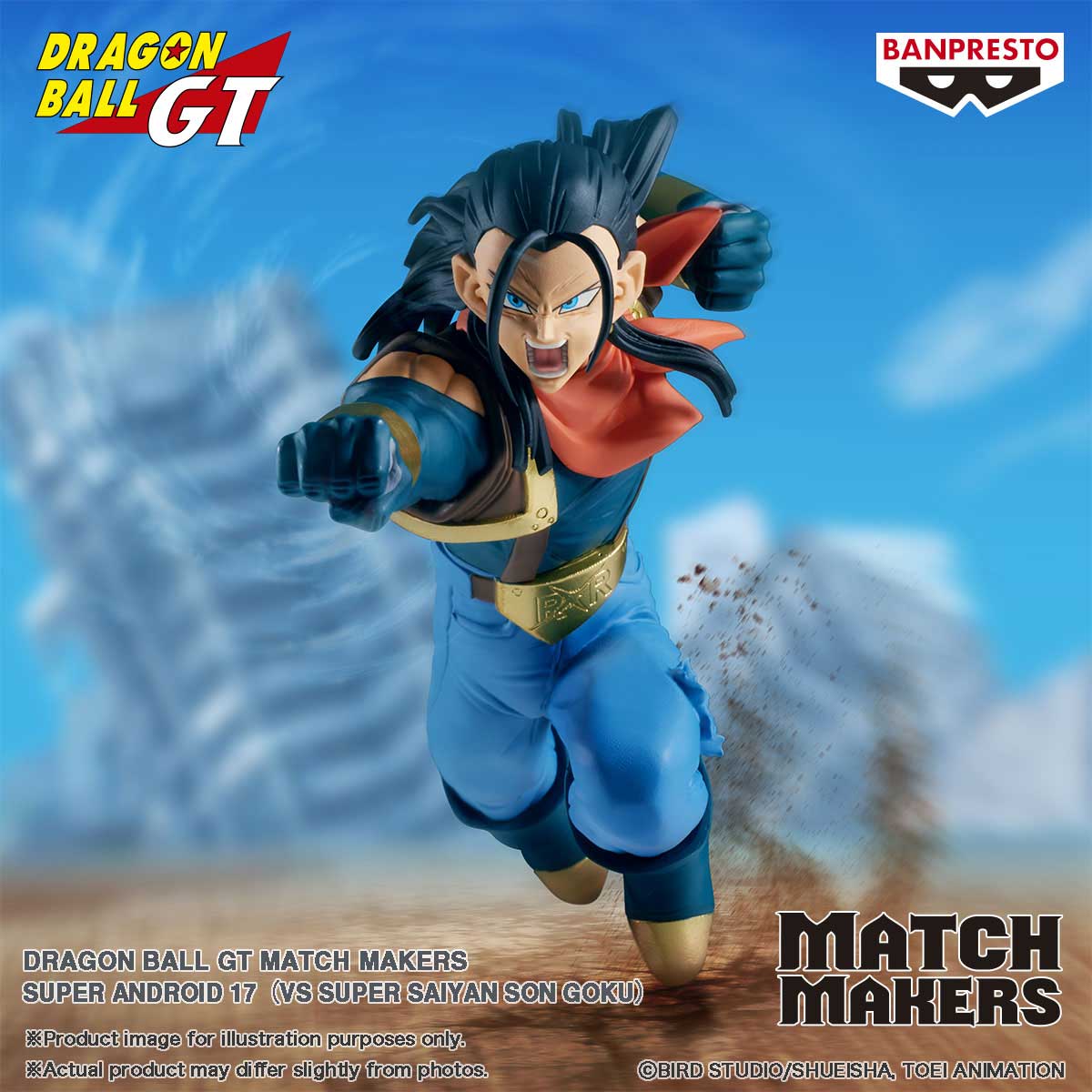Dragon Ball Gt: Banpresto - Match Makers Super #17 (Vs Super Saiyan Son Goku)