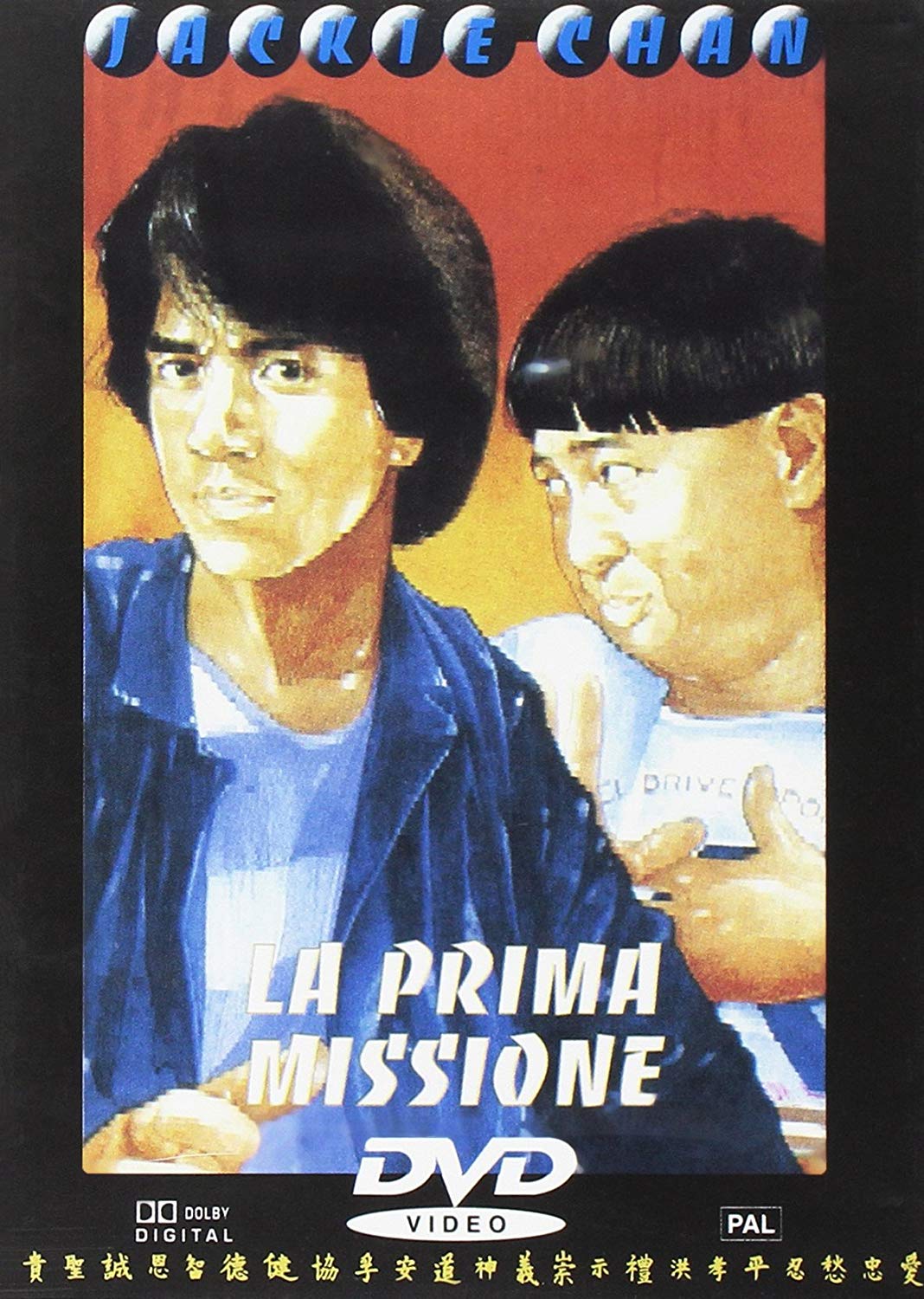 Prima Missione (La)