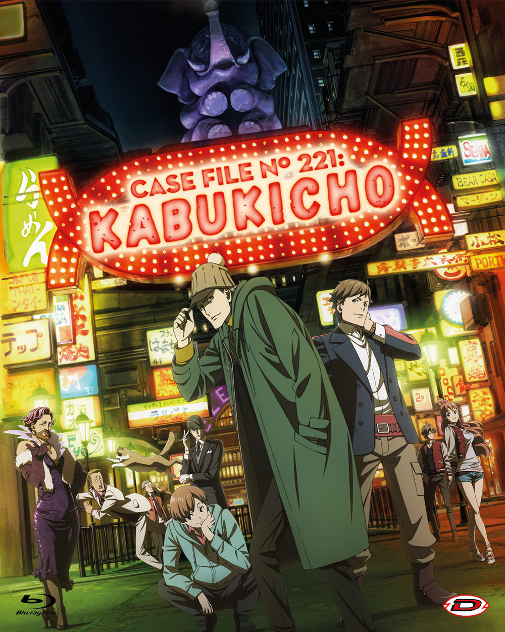 Case File N.221: Kabukicho - The Complete Series (Eps 01-24+Oav) (4 Blu-Ray)