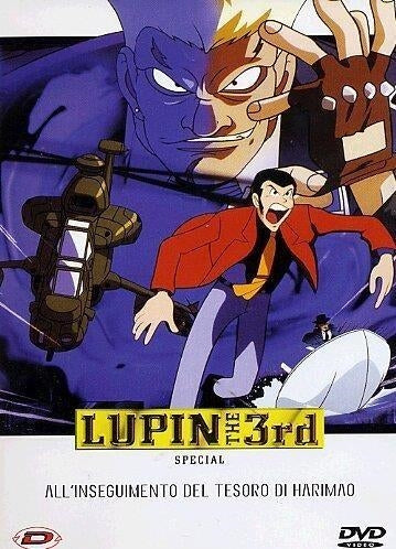 Lupin III - All'Inseguimento Del Tesoro Di Harimao