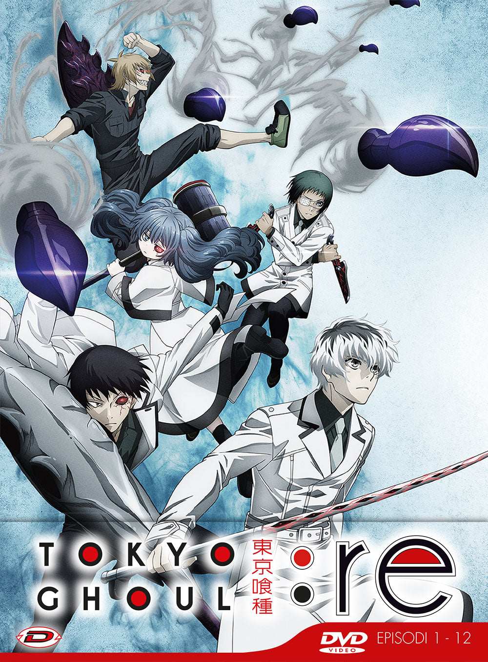 Tokyo Ghoul: Re - Stagione 03 Box 01 (Eps 01-12) (3 Dvd) (Ed. Limitata)