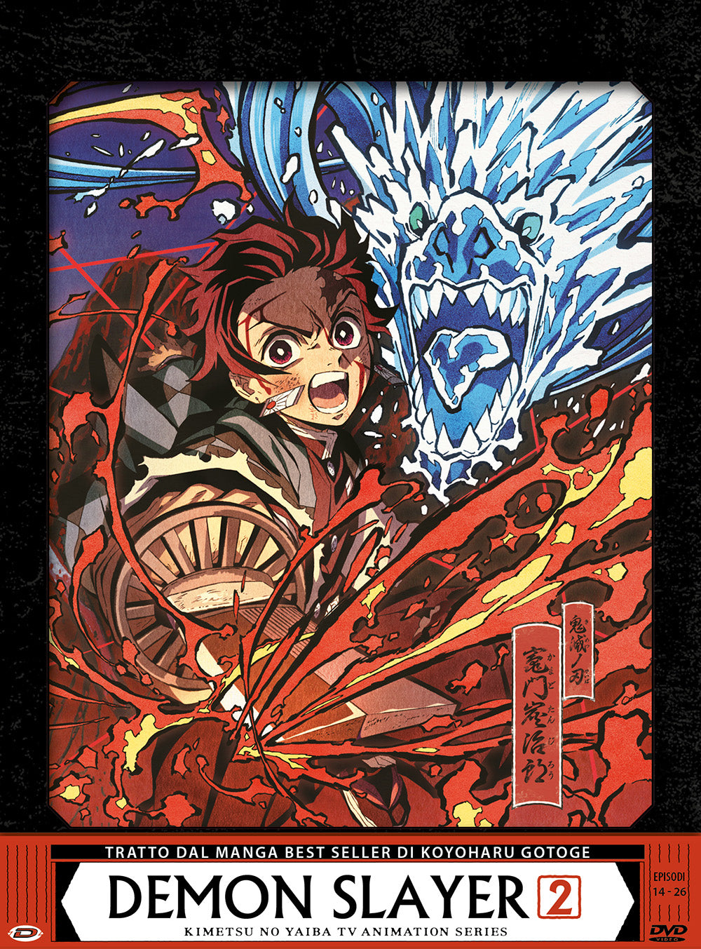 Demon Slayer - Box #02 (Eps 14-26) (Limited Edition) (3 Dvd)