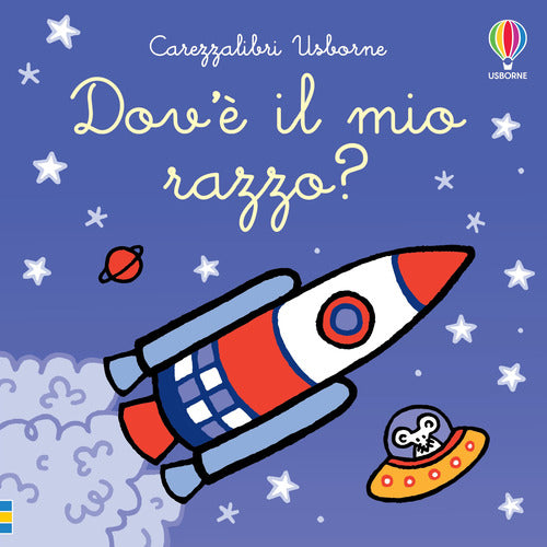 Dov'è il mio razzo?
