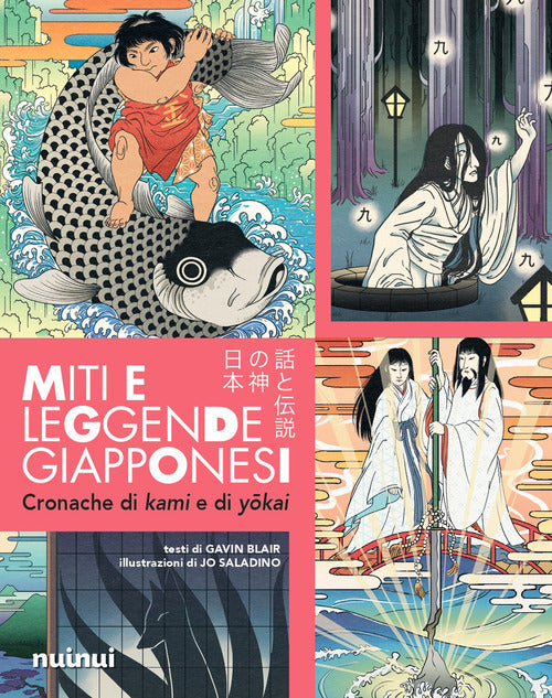 Miti e leggende giapponesi. Cronache di Kami e di Yōkai