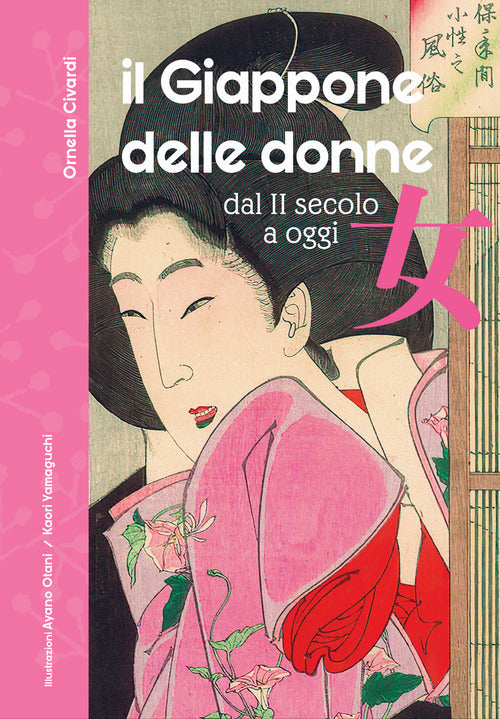 Il Giappone delle donne. Dal II secolo a oggi. 60 vite straordinarie