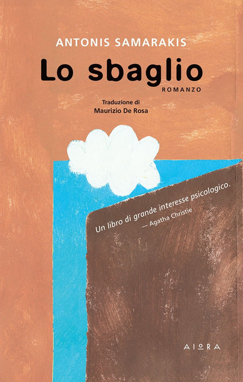 Cover of sbaglio