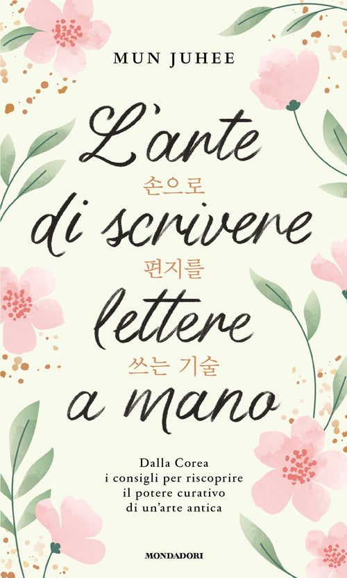 L'arte di scrivere lettere a mano. Dalla Corea consigli per riscoprire il potere curativo di un'arte antica