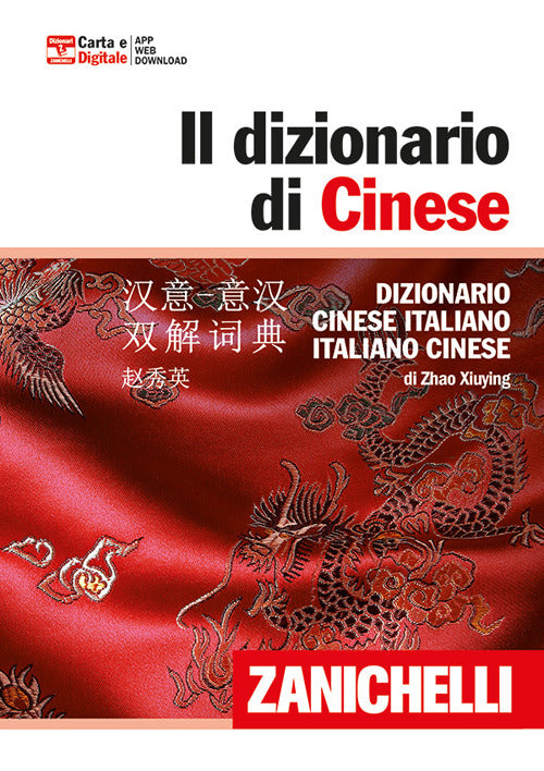 Il dizionario di cinese. Dizionario cinese-italiano, italiano-cinese