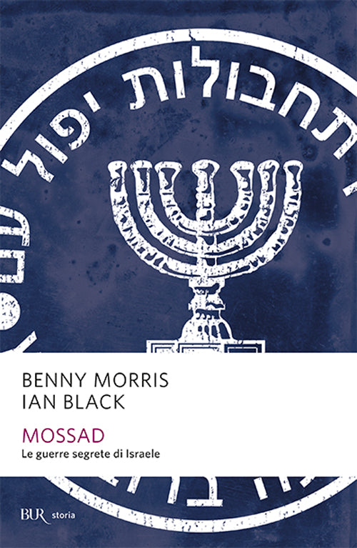 Cover of Mossad. Le guerre segrete di Israele