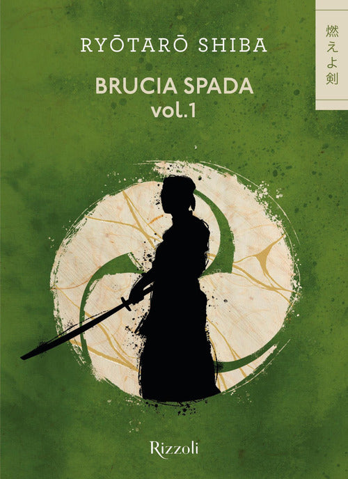 Cover of Brucia spada