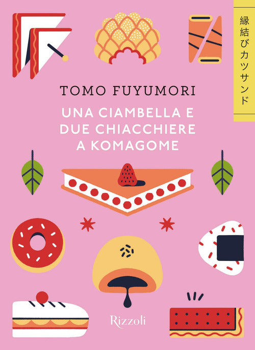 Una ciambella e due chiacchiere a Komagome