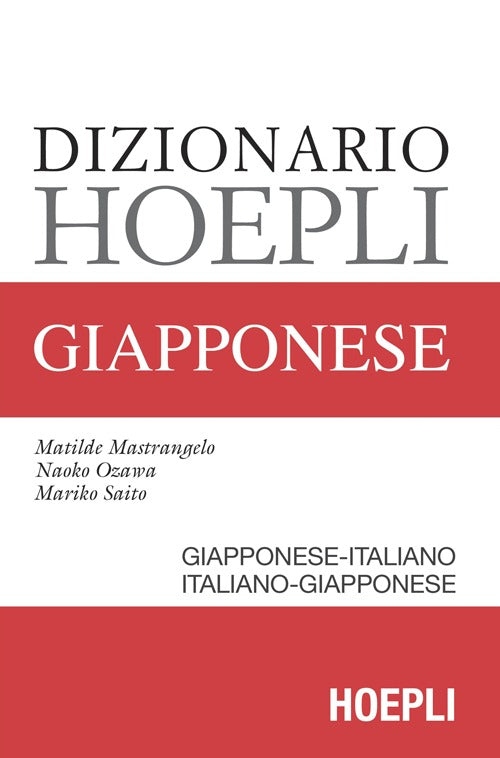 Cover of Dizionario Hoepli giapponese. Giapponese-italiano, italiano-giapponese