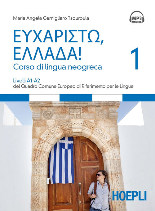 Cover of Eucharistò, Ellada! Corso di lingua neogreca