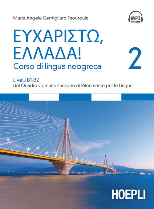 Cover of Eucharistò, Ellada! Corso di lingua neogreca
