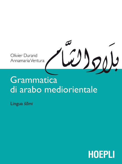 Cover of Grammatica di arabo mediorientale. Lingua sami