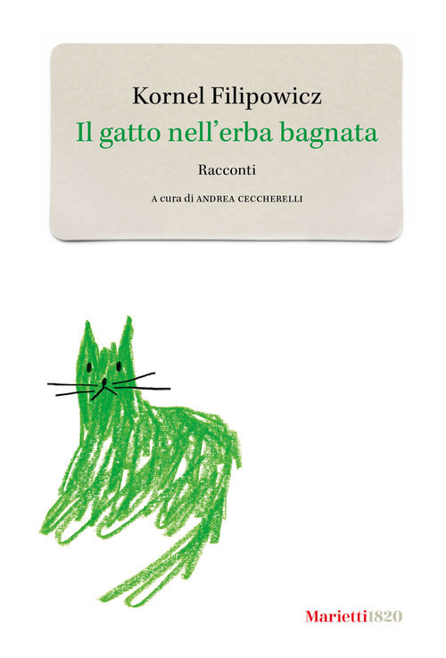 Cover of gatto nell'erba bagnata