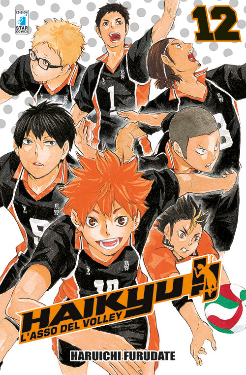 Cover of Haikyu!!