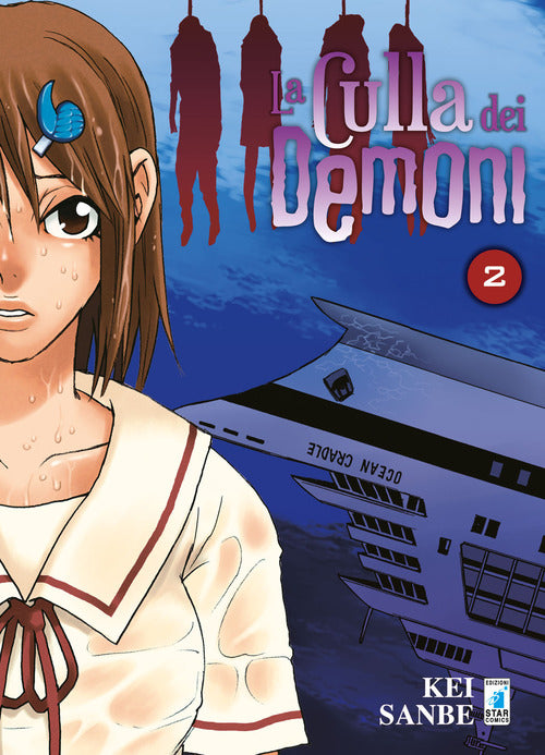 Cover of culla dei demoni