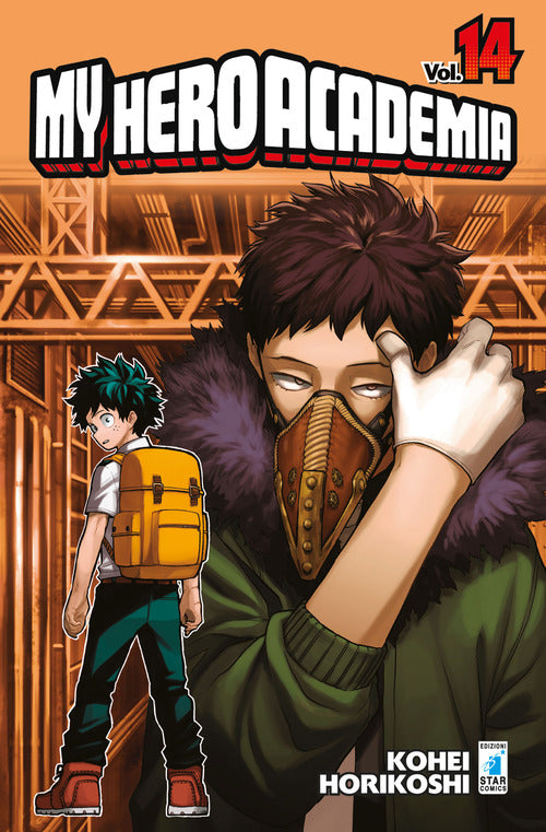 Cover of My Hero Academia