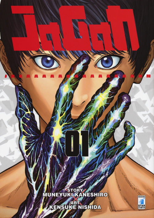 Cover of Jagan