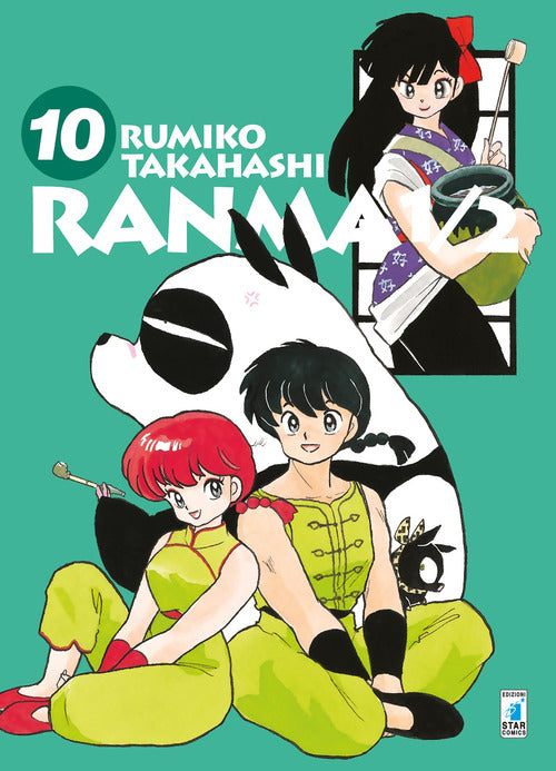 Cover of Ranma ½