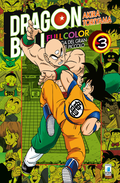 Cover of saga del gran demone Piccolo. Dragon Ball full color