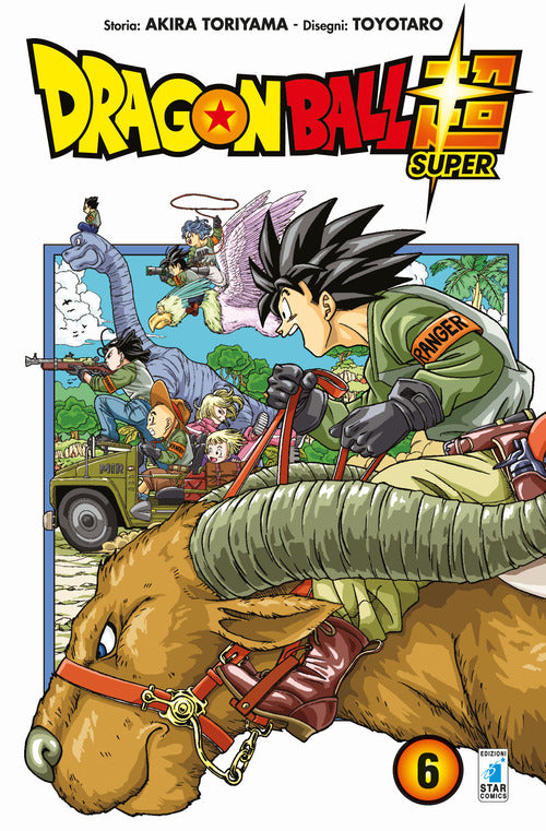 Cover of Dragon Ball Super