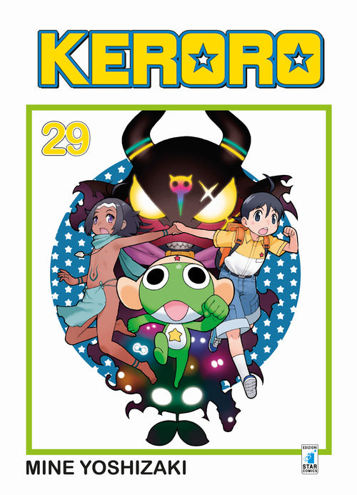 Cover of Keroro