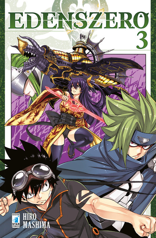 Cover of Edens zero