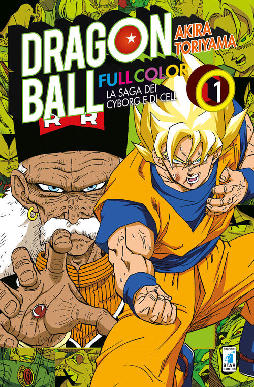 Cover of saga dei cyborg e di Cell. Dragon Ball full color