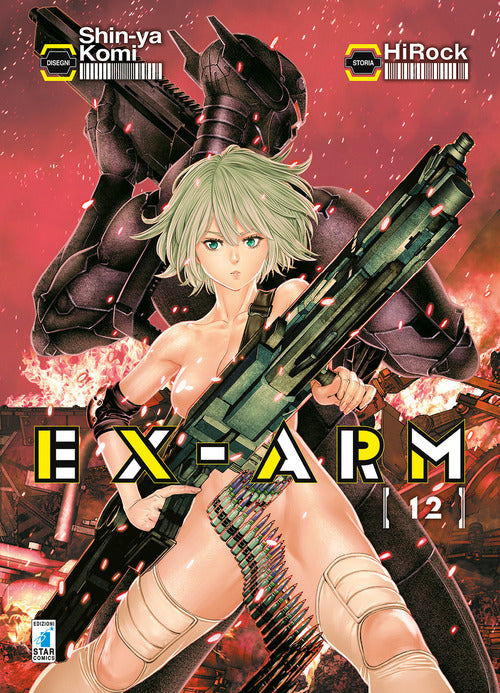 Cover of Ex-Arm