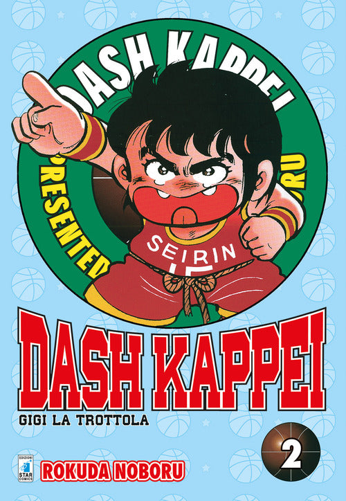 Cover of Dash Kappei. Gigi la trottola