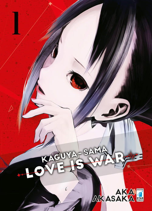 Cover of Kaguya-sama. Love is war