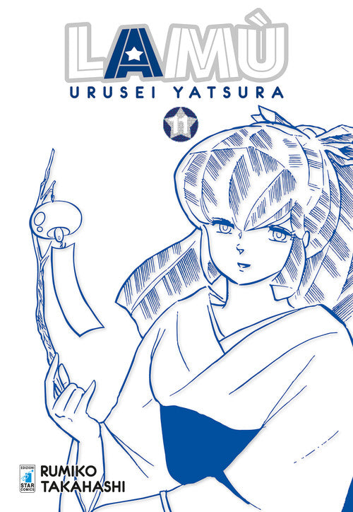 Cover of Lamù. Urusei yatsura