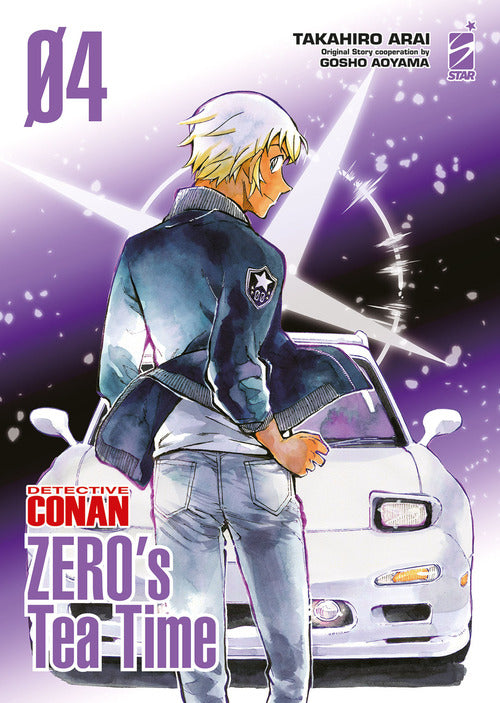 Cover of Detective Conan. Zero's tea time