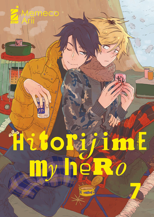 Cover of Hitorijime my hero