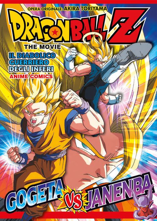 Cover of diabolico guerriero degli inferi. Dragon Ball Z the movie. Anime comics