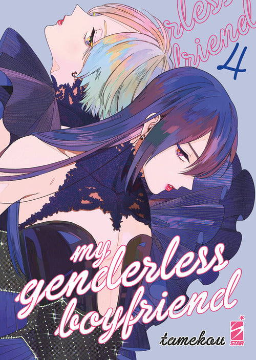 Cover of My genderless boyfriend