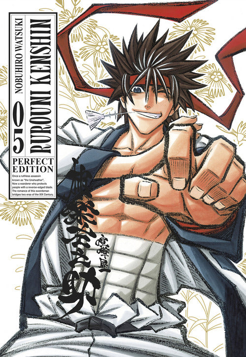 Cover of Rurouni Kenshin. Perfect edition