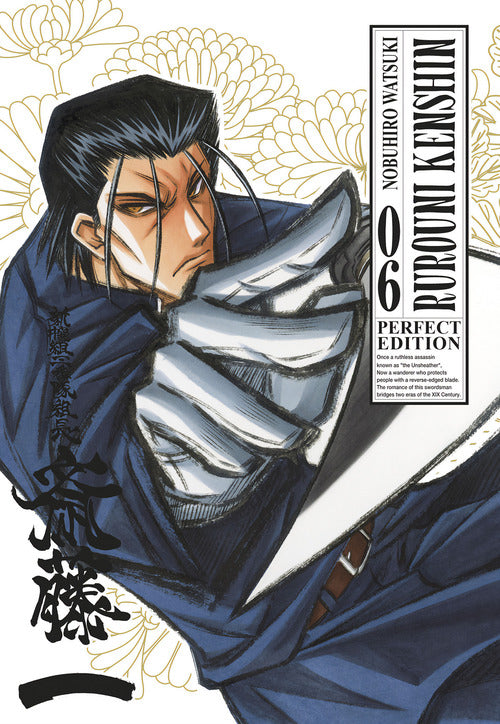 Cover of Rurouni Kenshin. Perfect edition