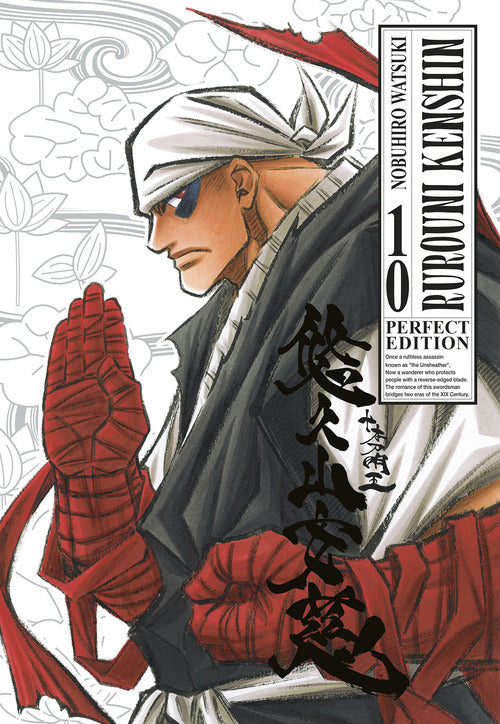 Cover of Rurouni Kenshin. Perfect edition