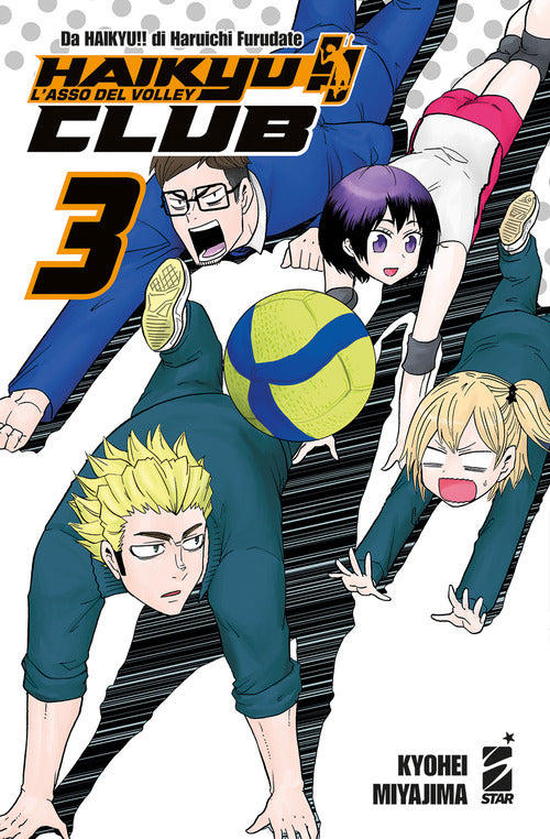 Cover of Haikyu!! Club