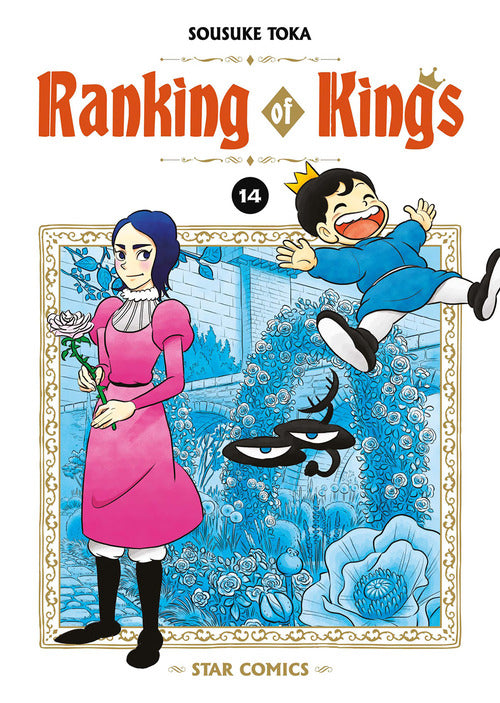 Ranking of kings. Vol. 14