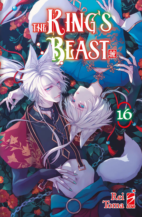 The king's beast. Vol. 16