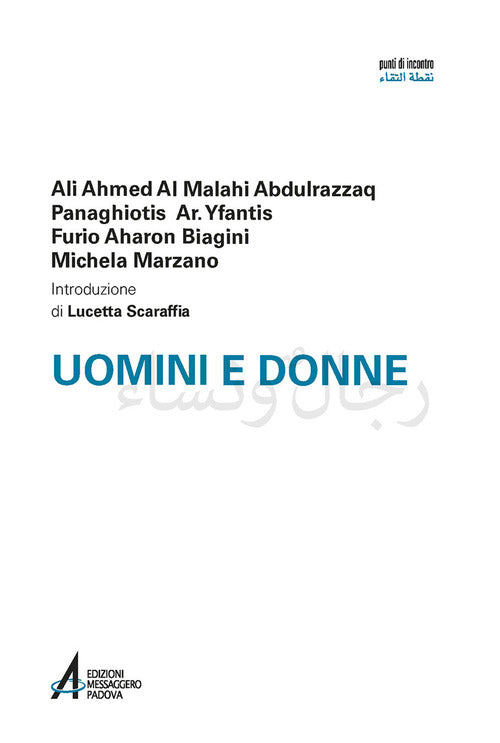 Cover of Uomini e donne