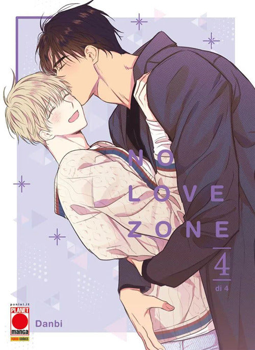 Cover of No love zone!