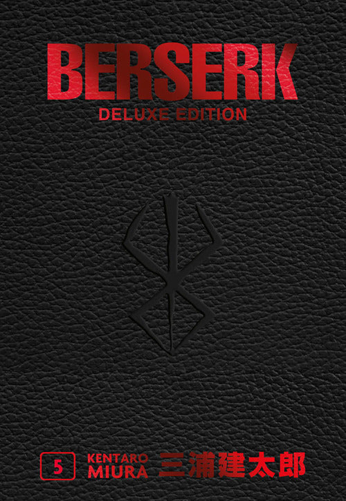 Cover of Berserk deluxe